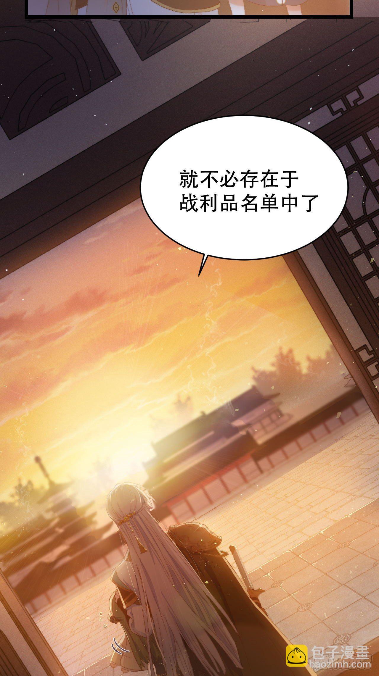 预告-第1话