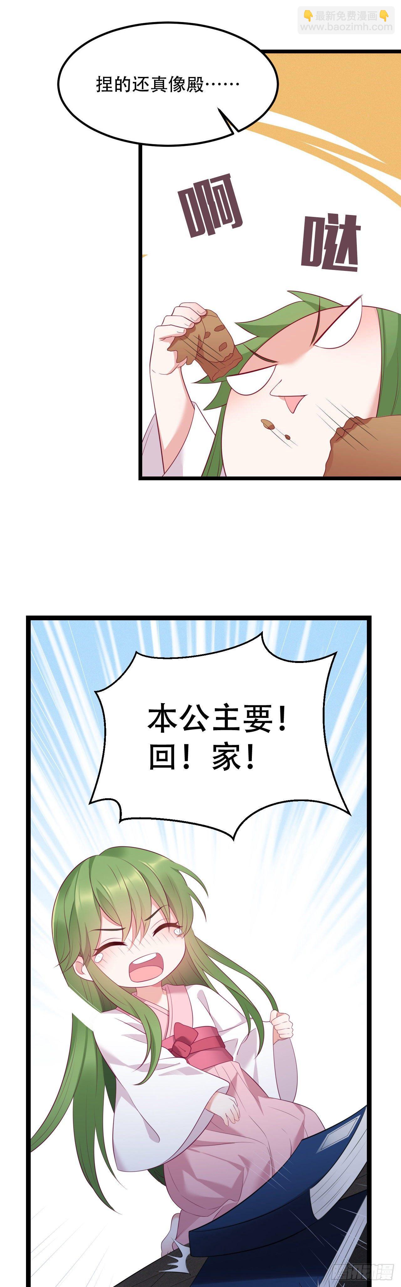预告-第1话