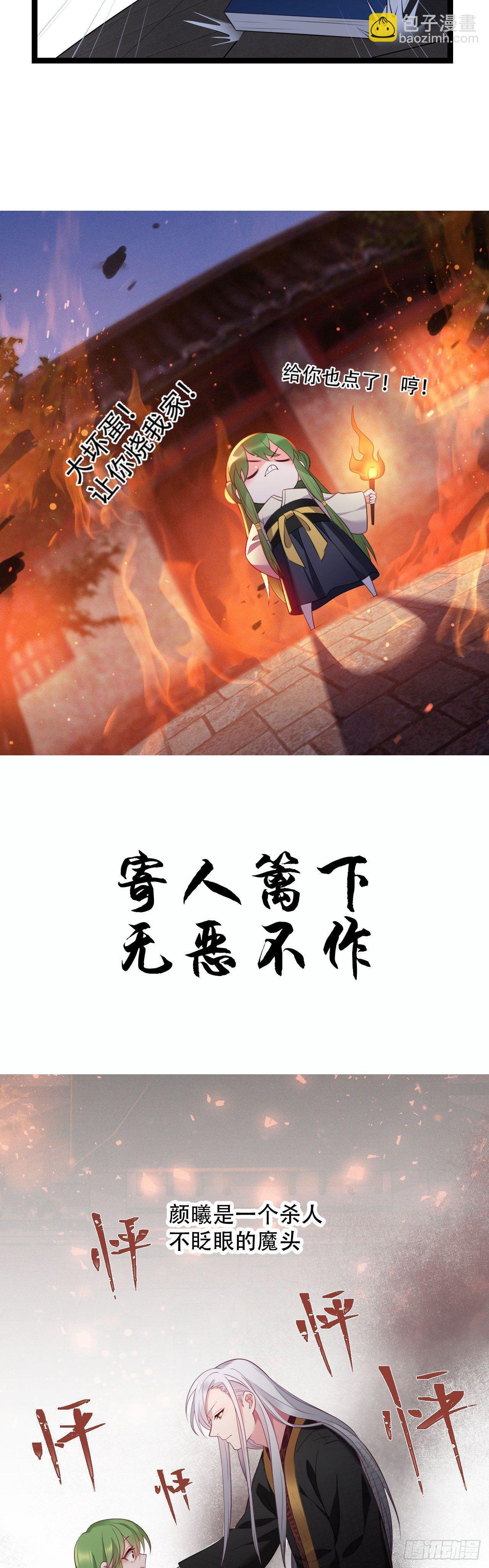 预告-第1话