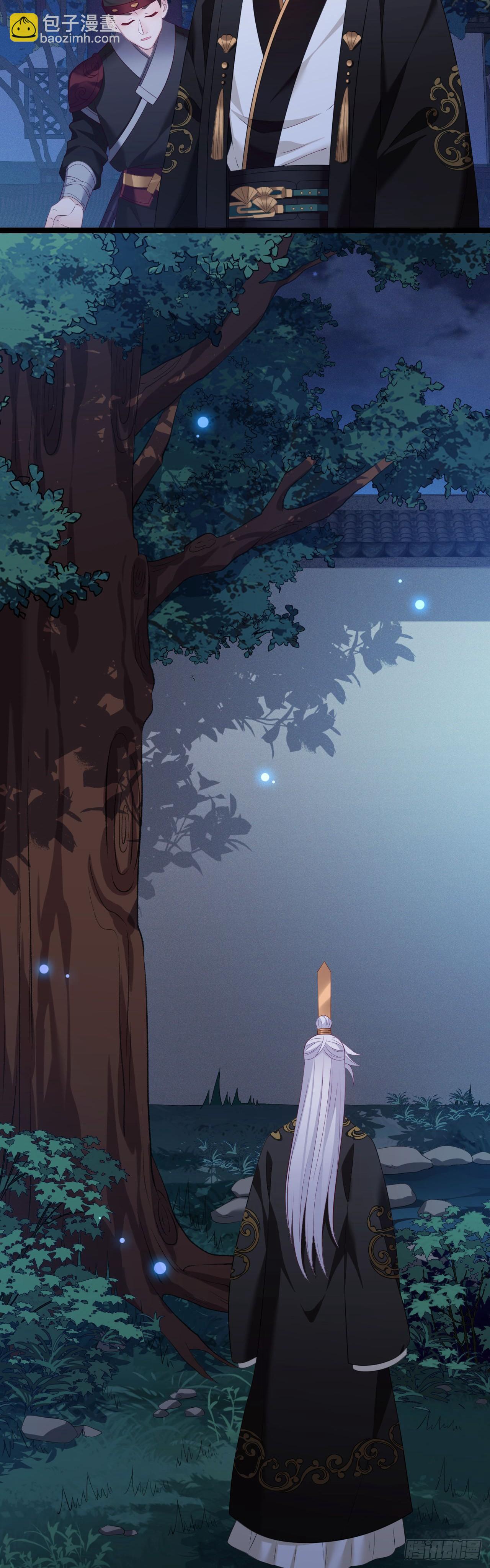 第10话 看来要给点教训-第11话