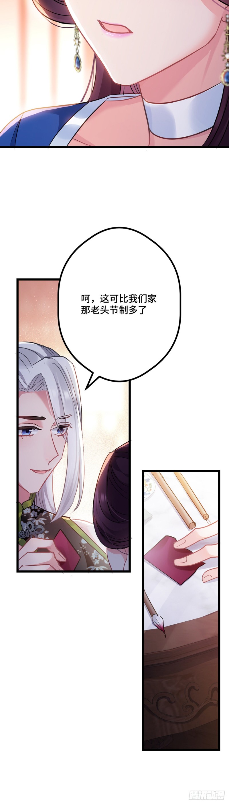 第101话 易容复仇-第103话