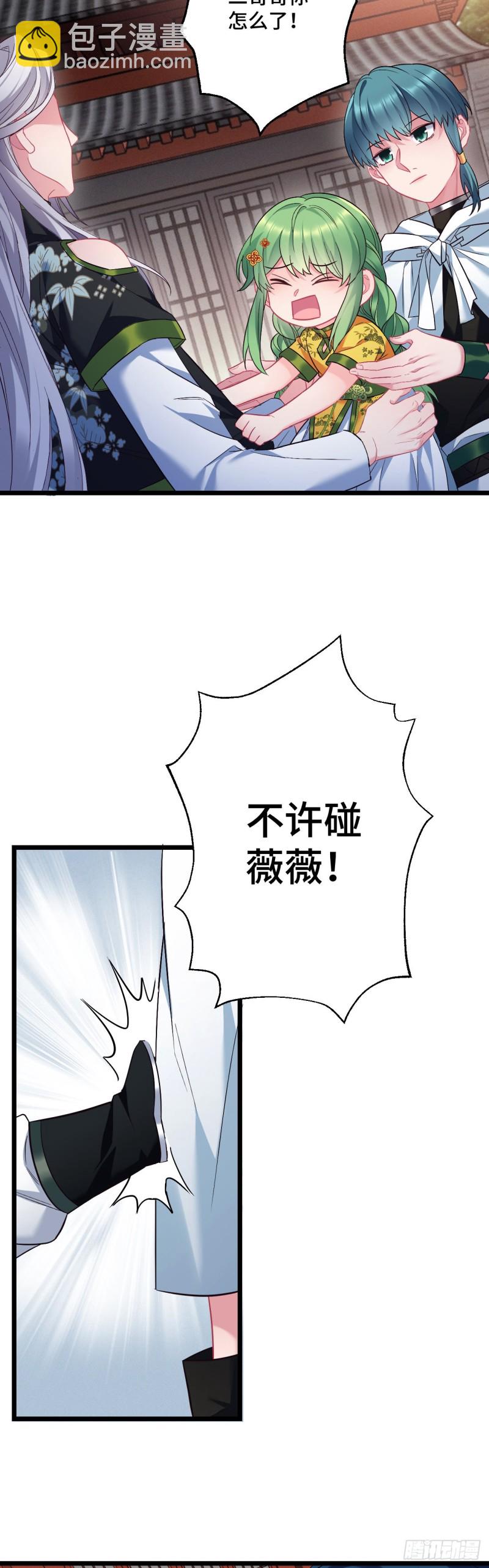 第103话 意外的弱-第105话