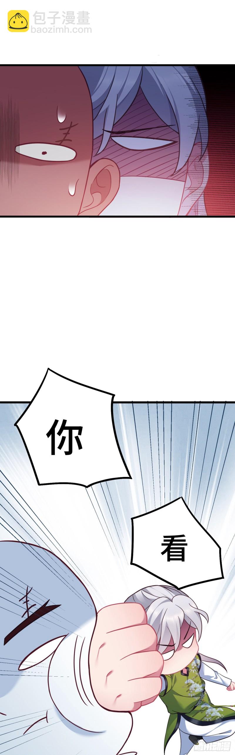 第103话 意外的弱-第105话