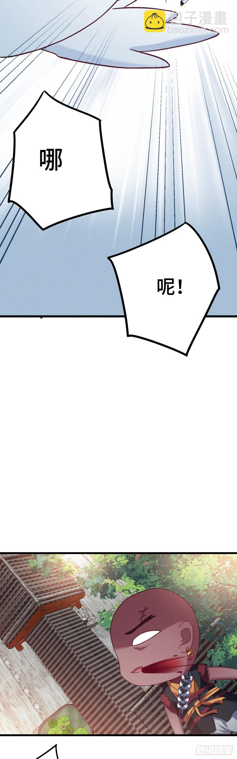 第103话 意外的弱-第105话