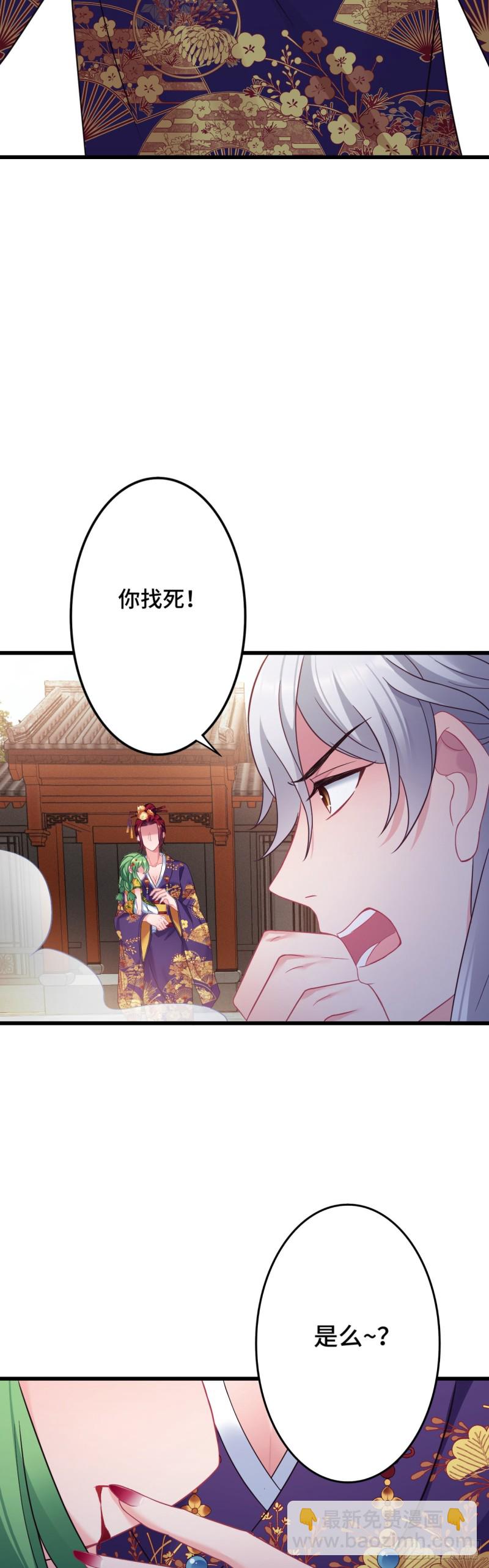 第103话 意外的弱-第105话