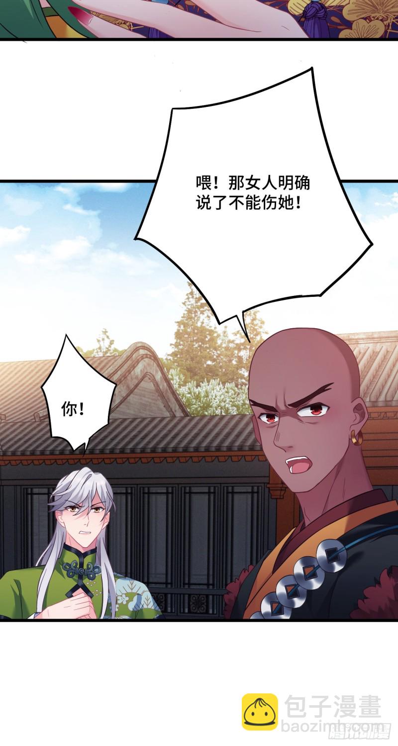 第103话 意外的弱-第105话