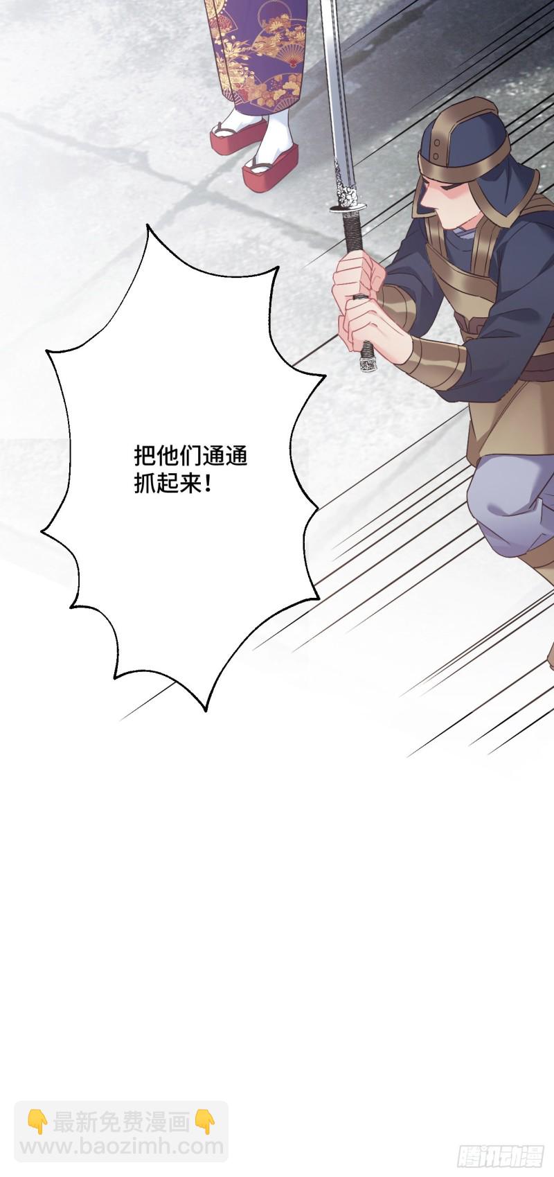 第103话 意外的弱-第105话