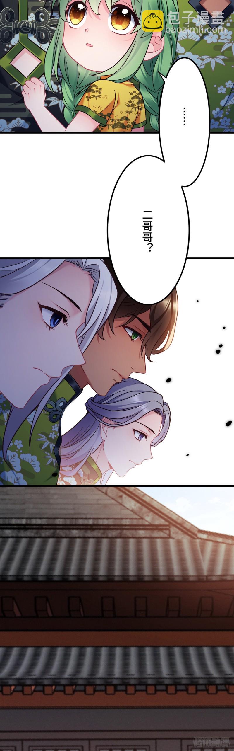 第103话 意外的弱-第105话