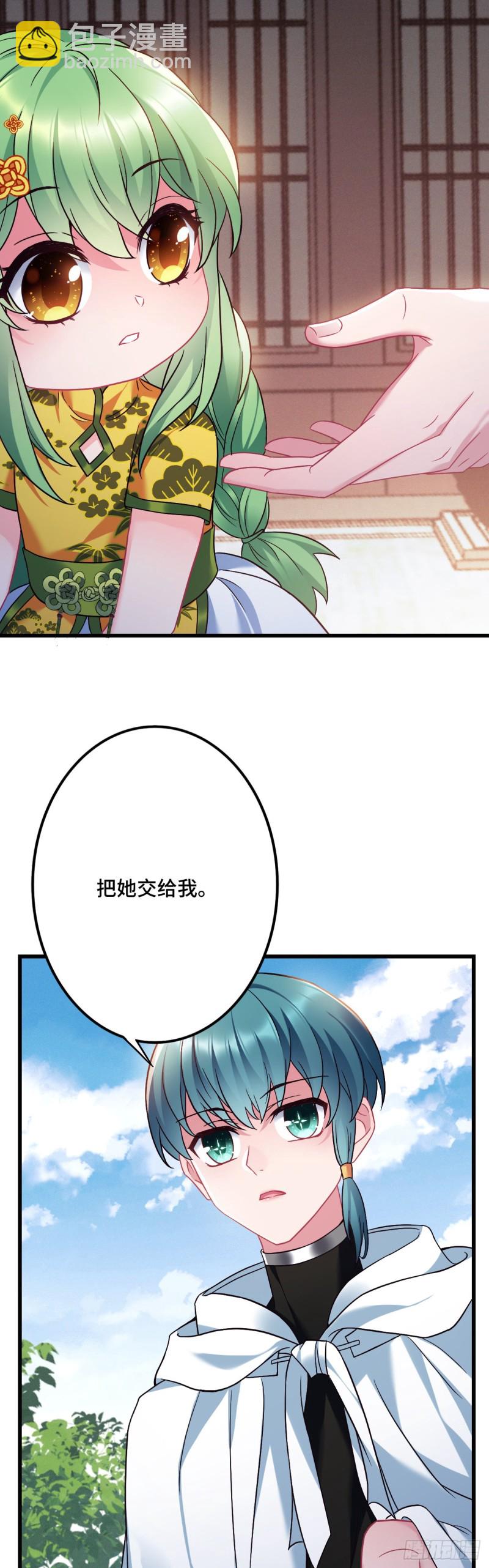 第103话 意外的弱-第105话