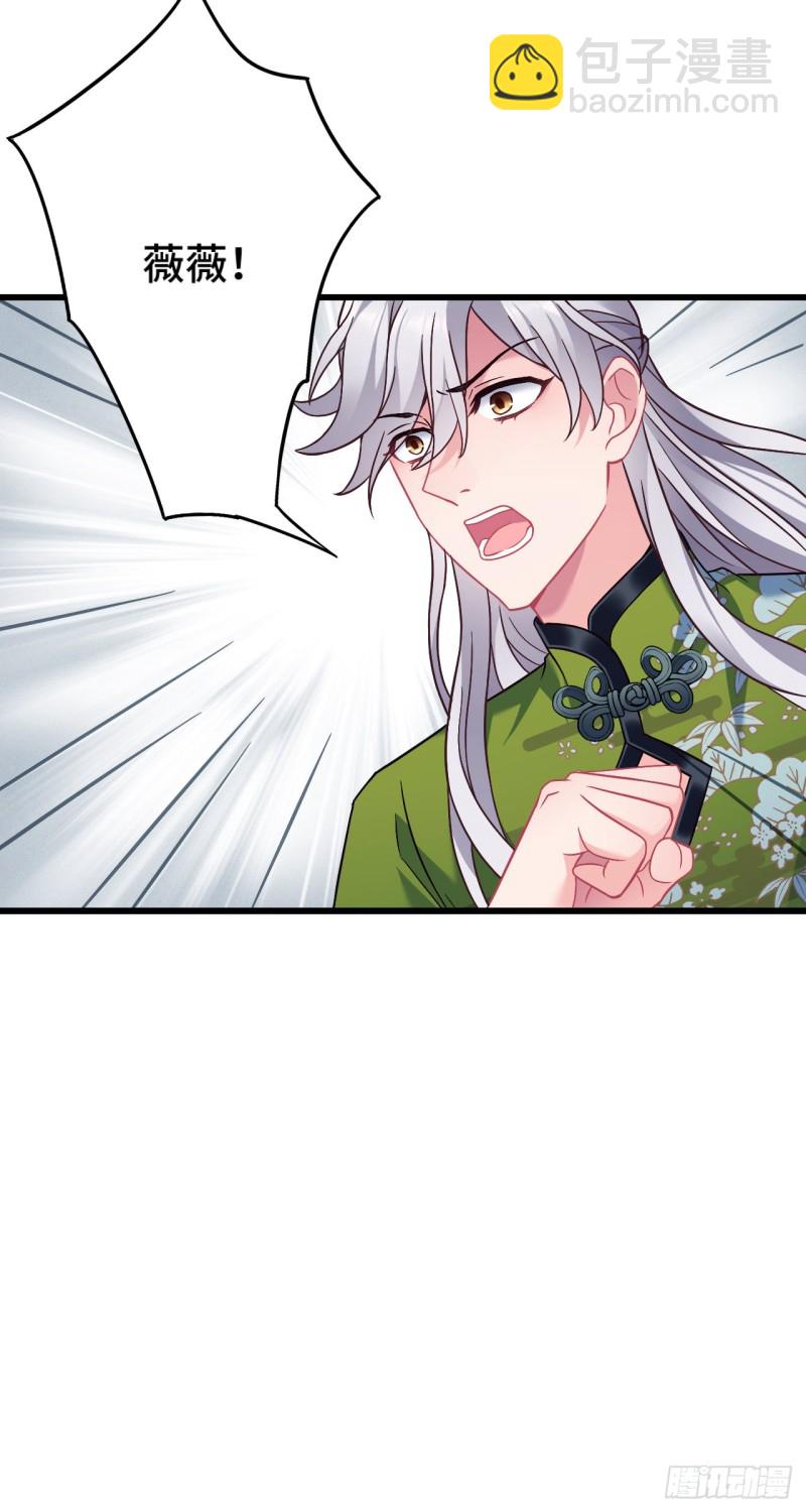 第103话 意外的弱-第105话