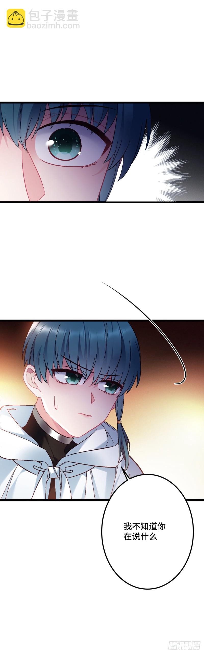 第105话 人肉铁头功-第107话