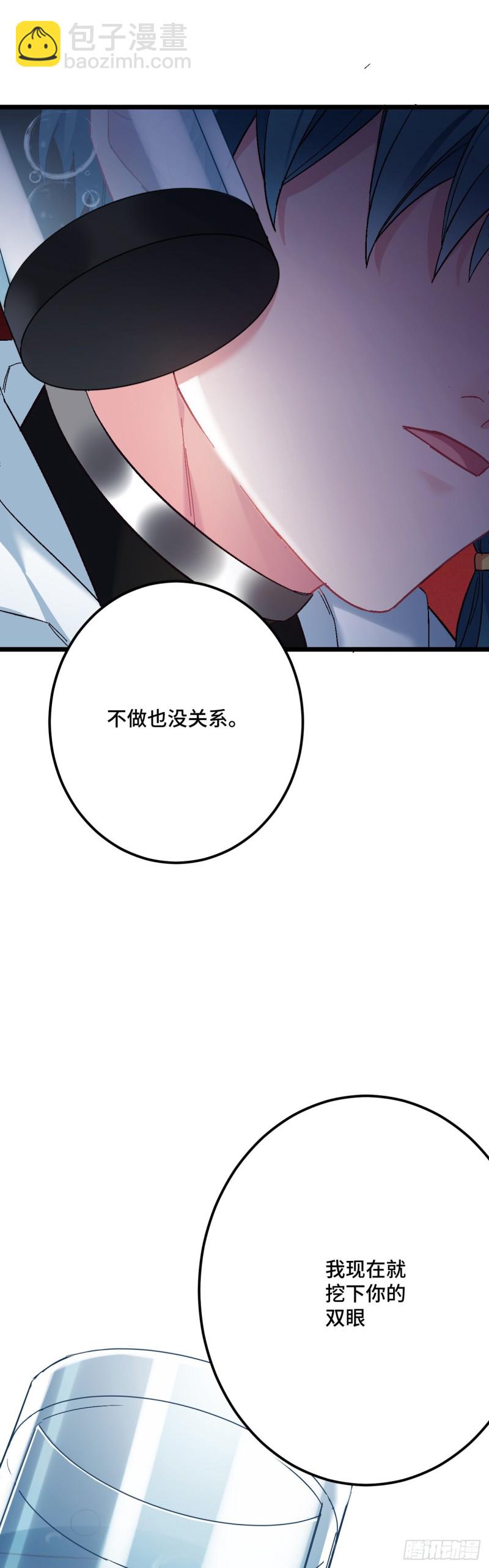 第105话 人肉铁头功-第107话