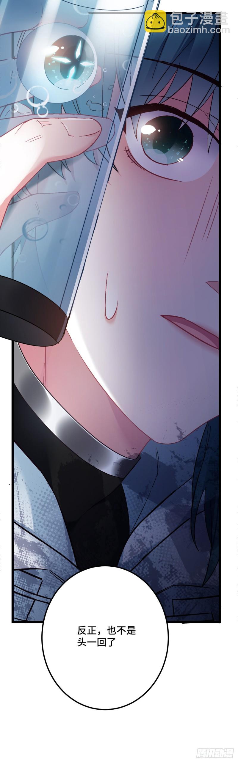 第105话 人肉铁头功-第107话