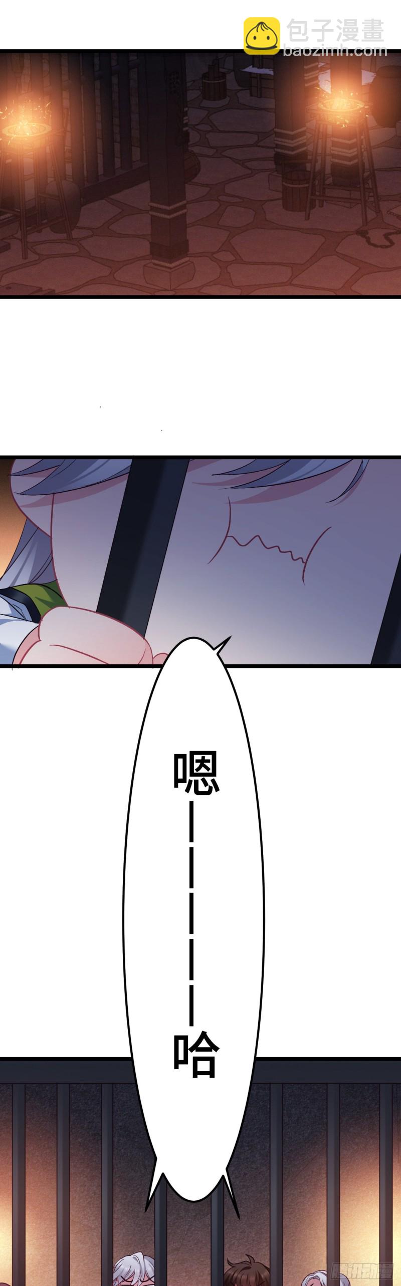 第105话 人肉铁头功-第107话