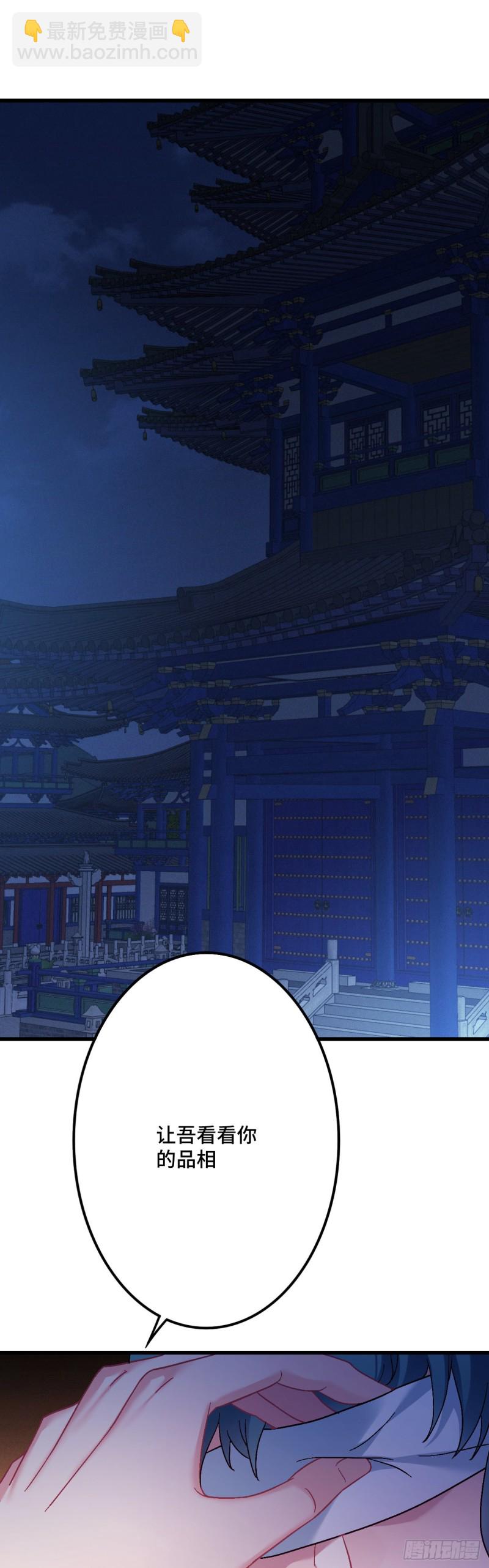 第105话 人肉铁头功-第107话