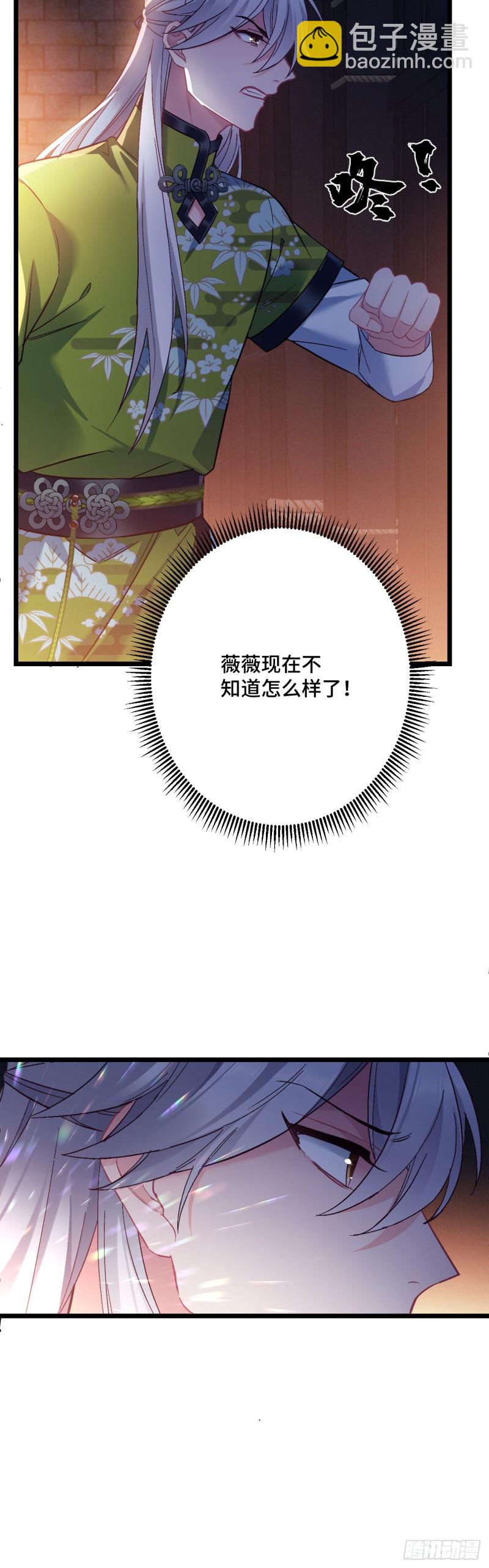 第105话 人肉铁头功-第107话