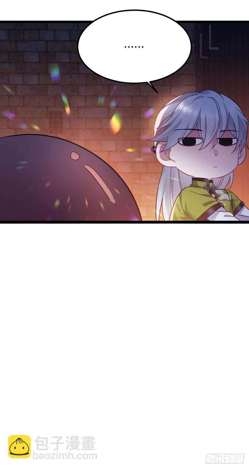 第105话 人肉铁头功-第107话
