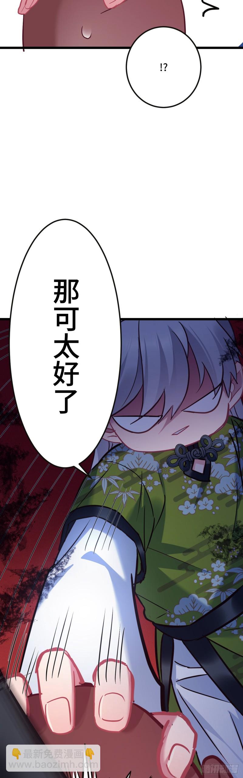 第105话 人肉铁头功-第107话