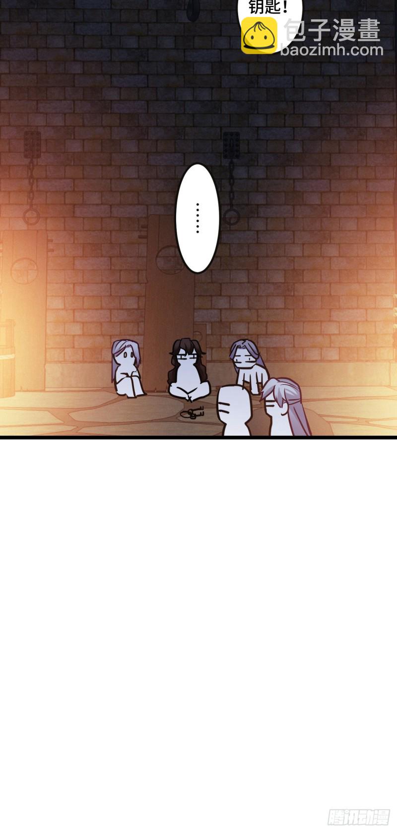 第105话 人肉铁头功-第107话