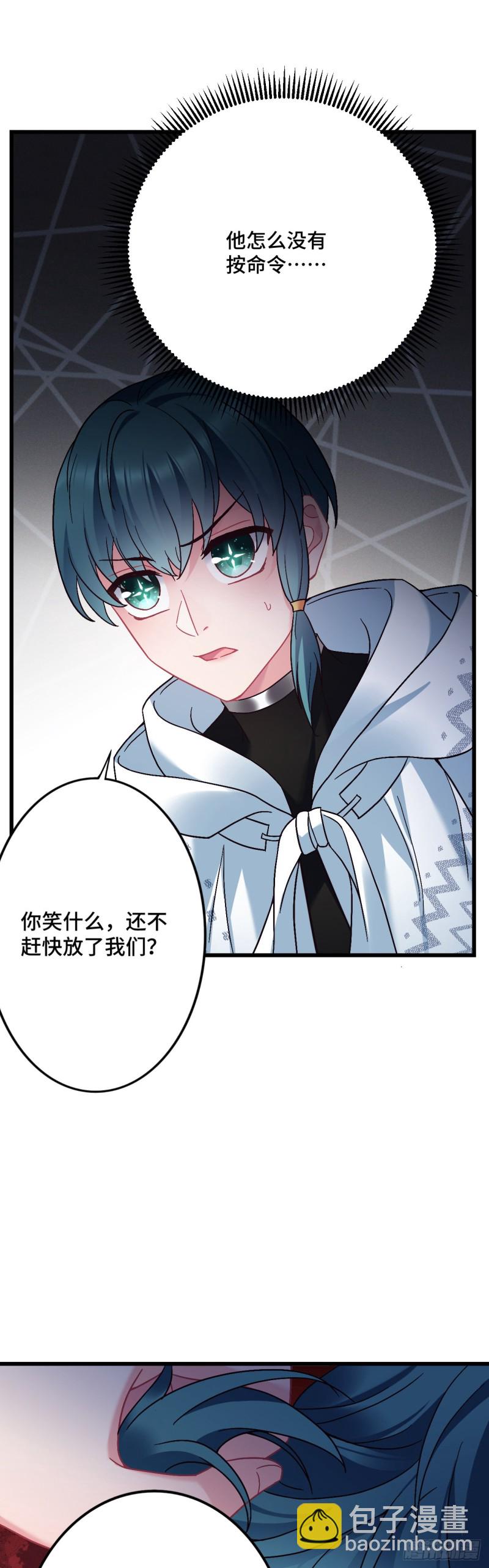 第105话 人肉铁头功-第107话