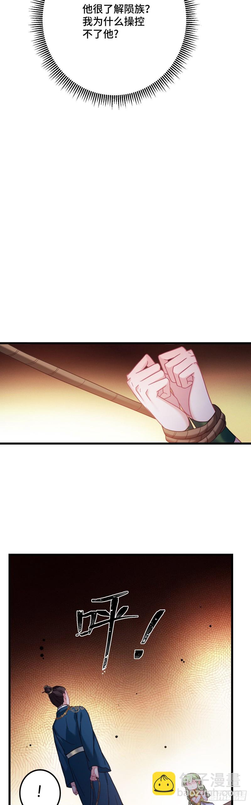 第105话 人肉铁头功-第107话