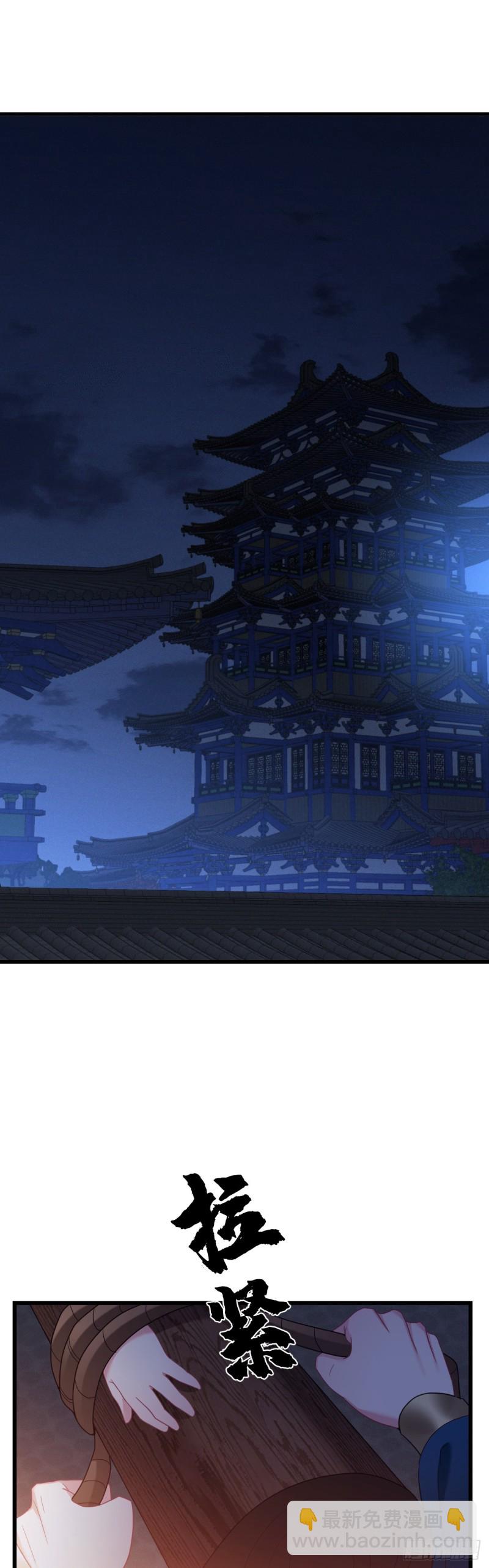 第107话 反渣男联盟-第109话