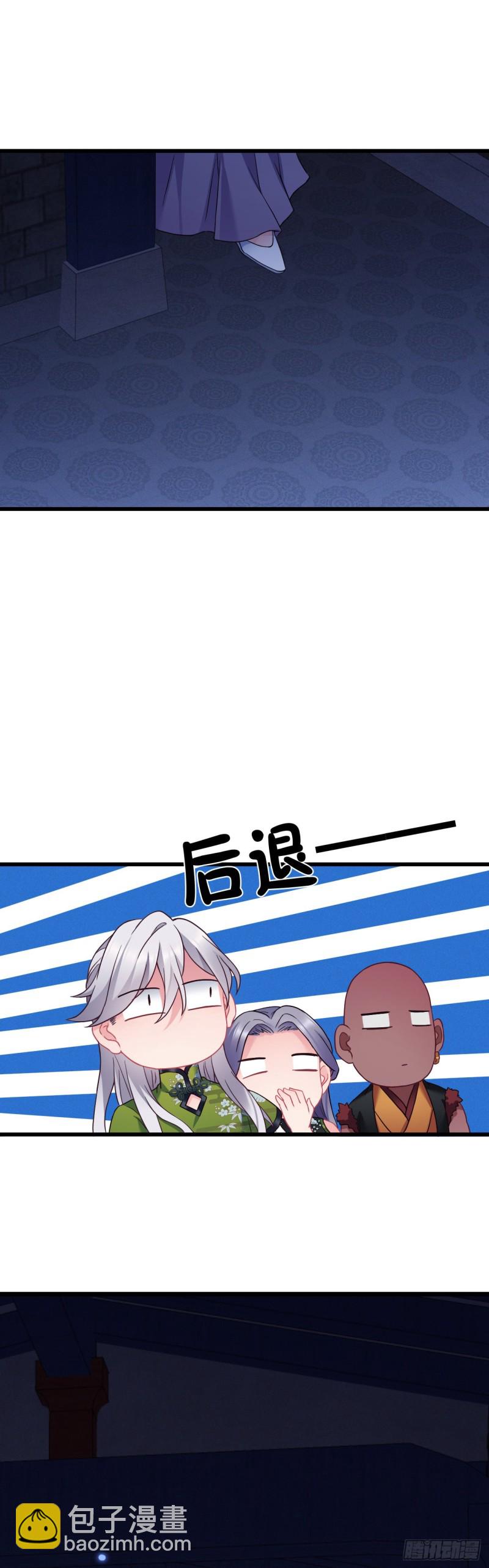 第107话 反渣男联盟-第109话