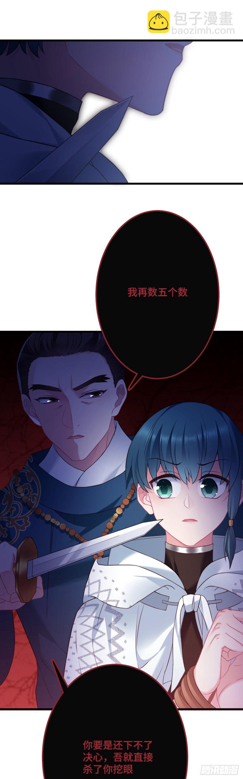 第107话 反渣男联盟-第109话