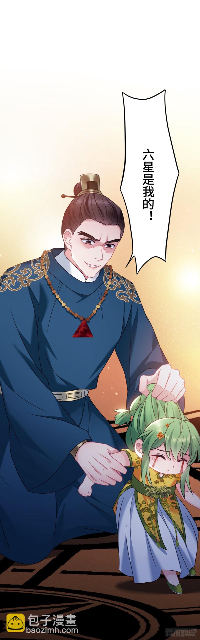 第109话 忘了她吧-第111话