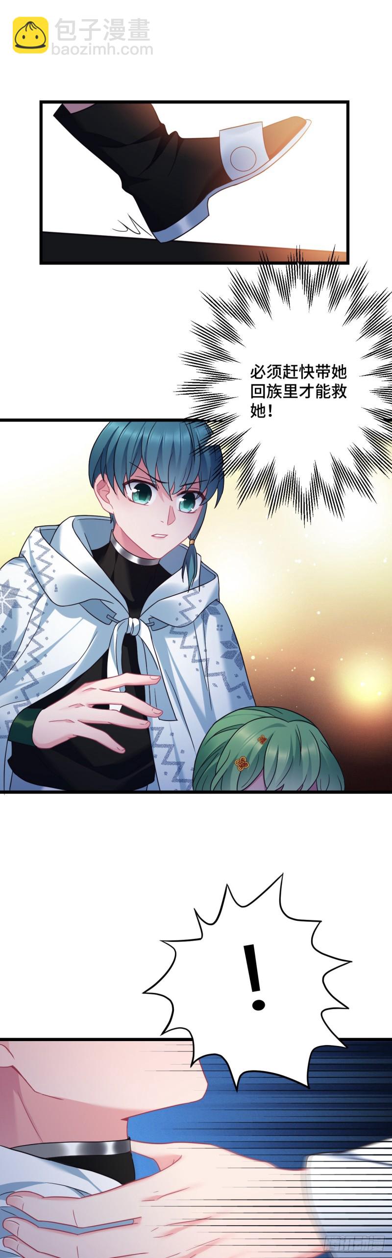 第109话 忘了她吧-第111话