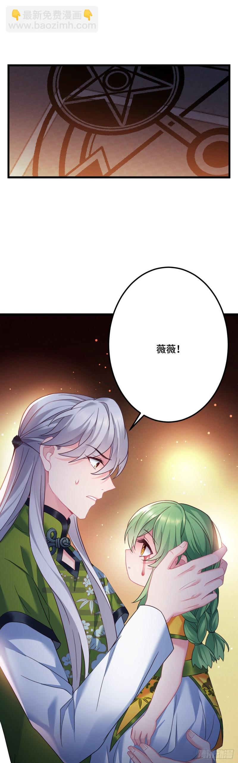 第109话 忘了她吧-第111话