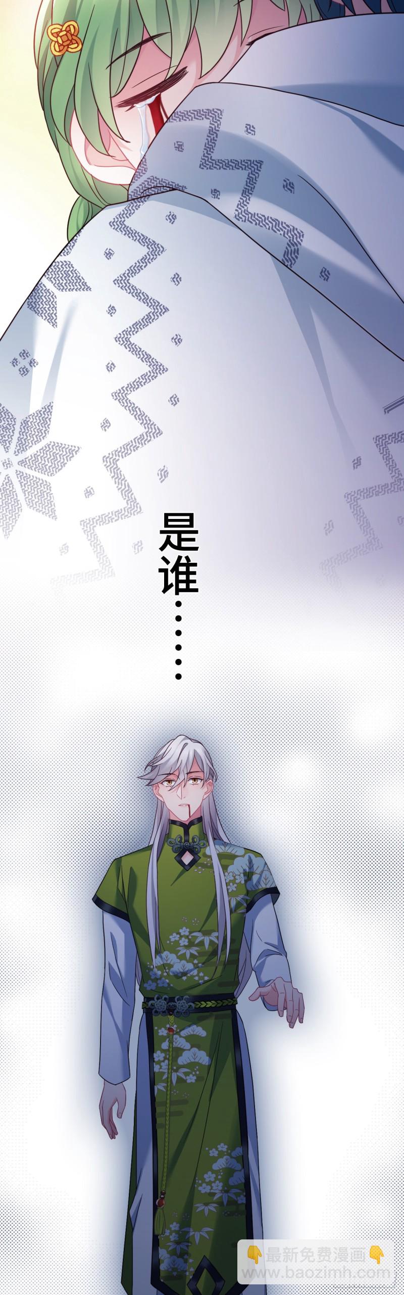 第109话 忘了她吧-第111话