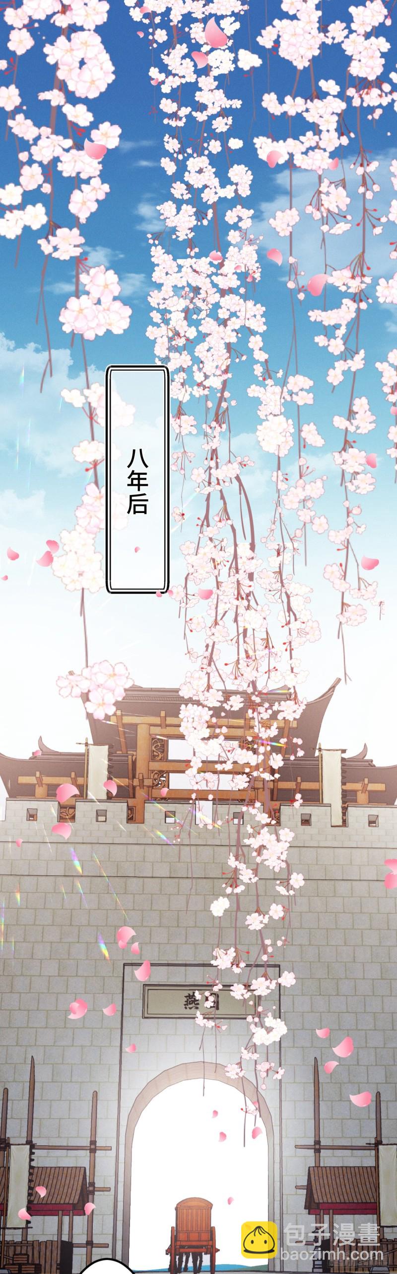 第109话 忘了她吧-第111话