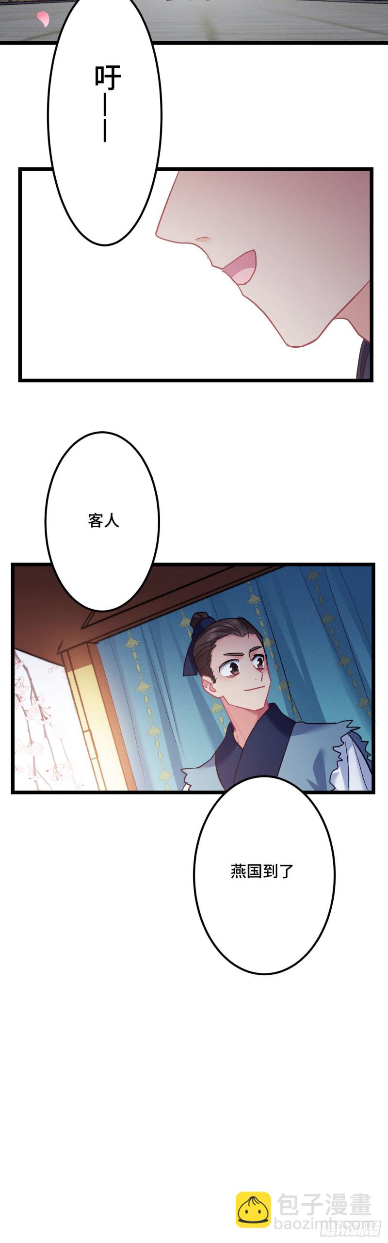 第109话 忘了她吧-第111话