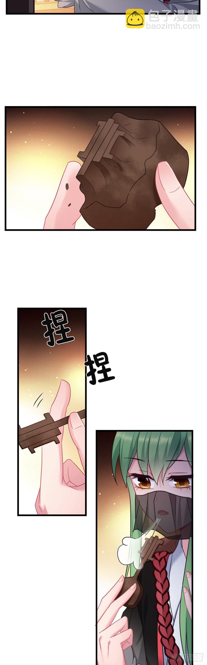 第111话 天王盖地虎-第113话