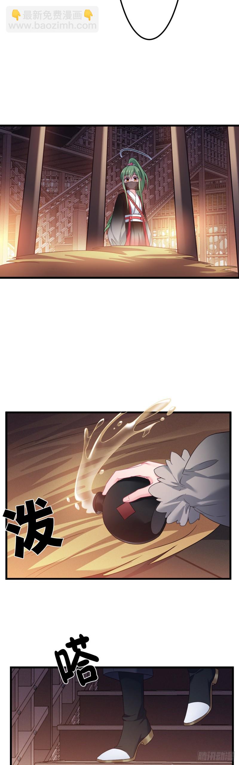 第111话 天王盖地虎-第113话
