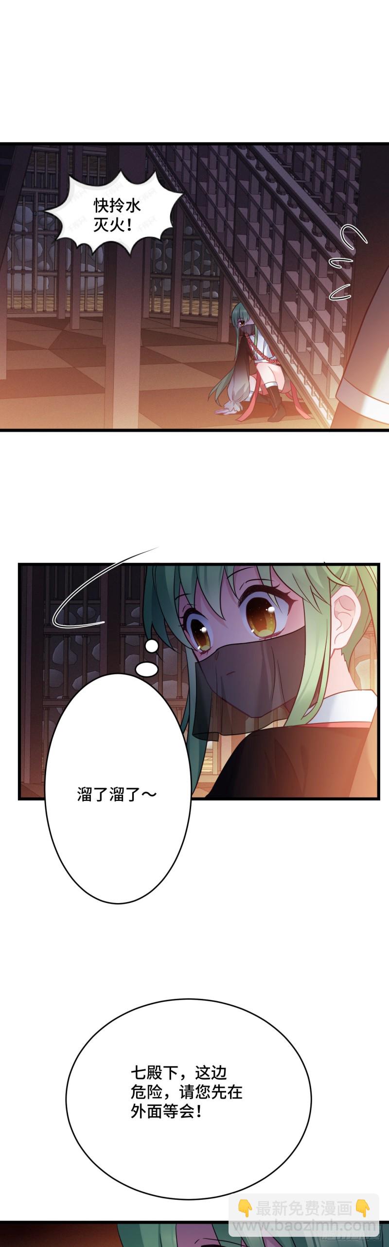 第111话 天王盖地虎-第113话