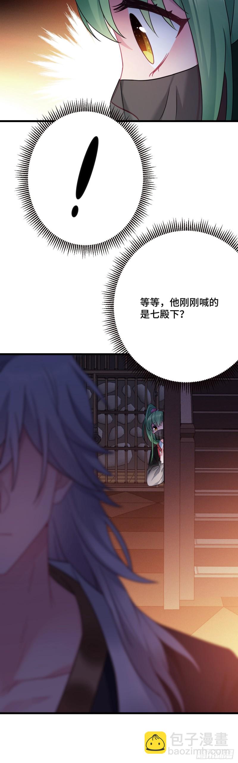第111话 天王盖地虎-第113话