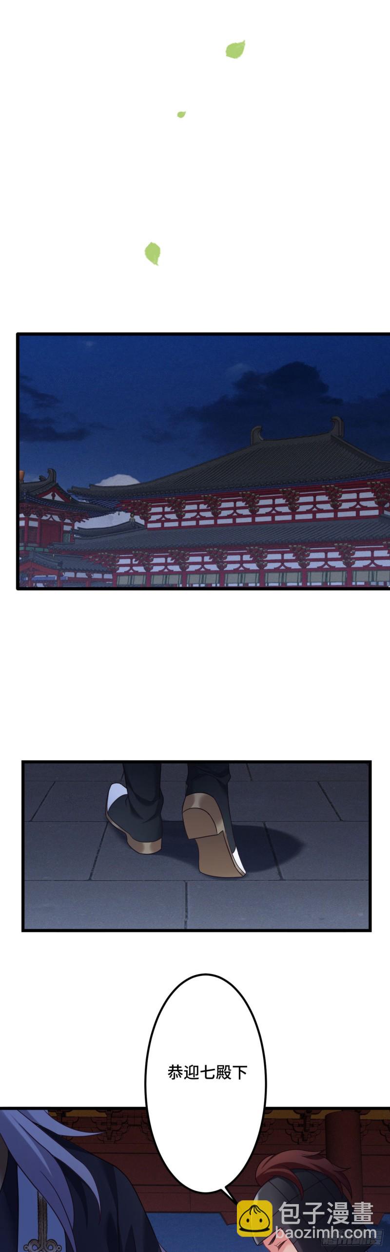 第111话 天王盖地虎-第113话