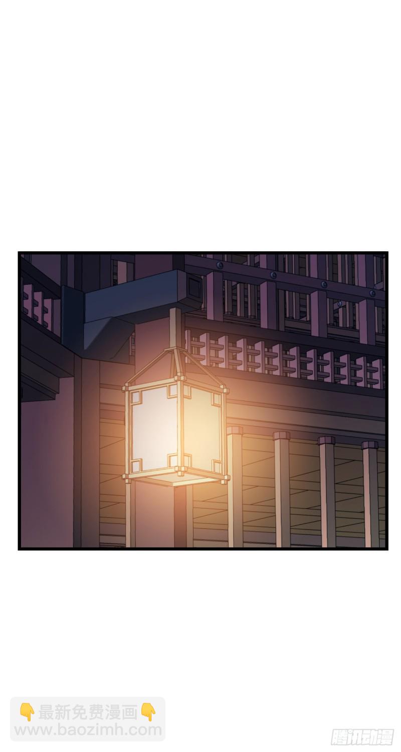 第111话 天王盖地虎-第113话