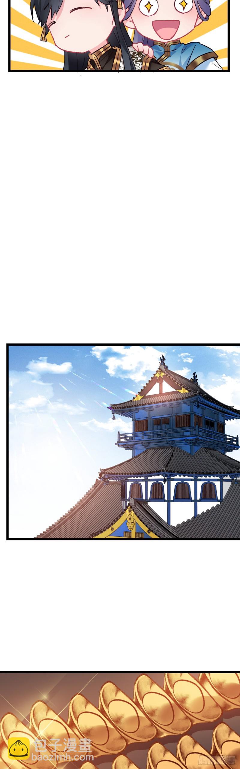 第113话 茄子土豆会面-第115话