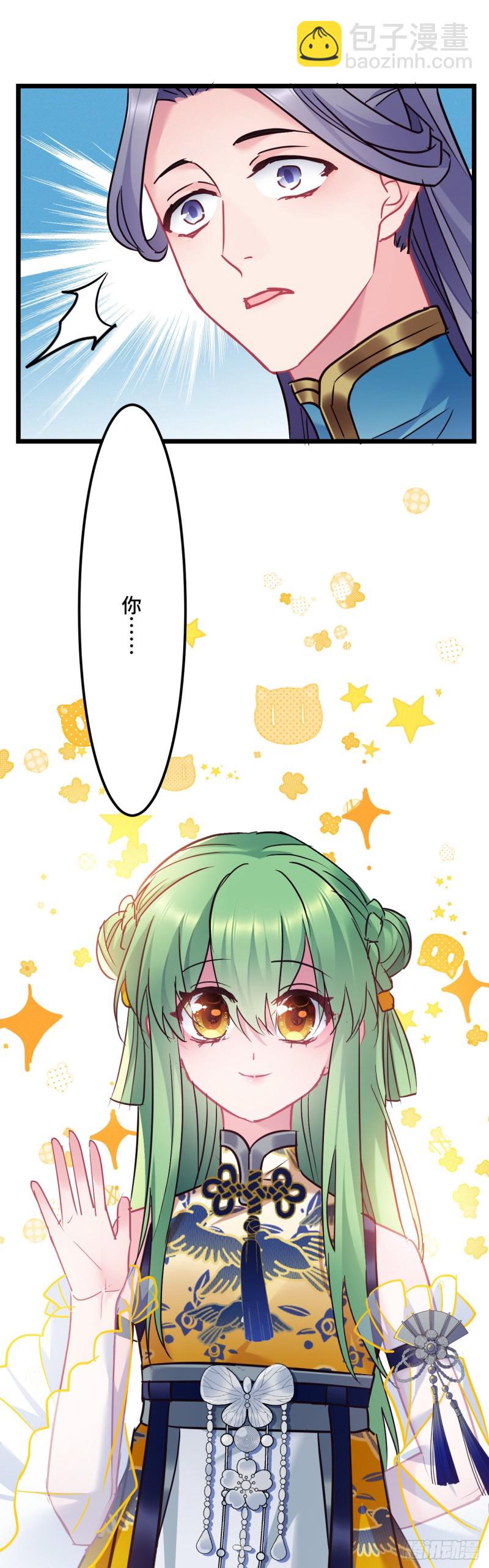 第113话 茄子土豆会面-第115话