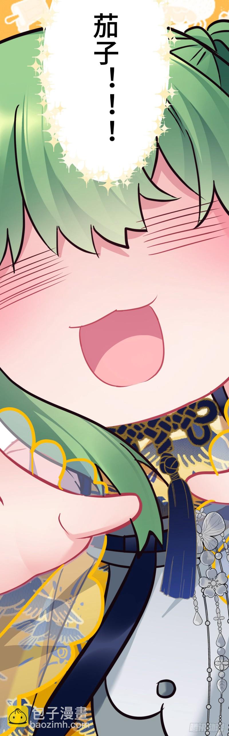 第113话 茄子土豆会面-第115话