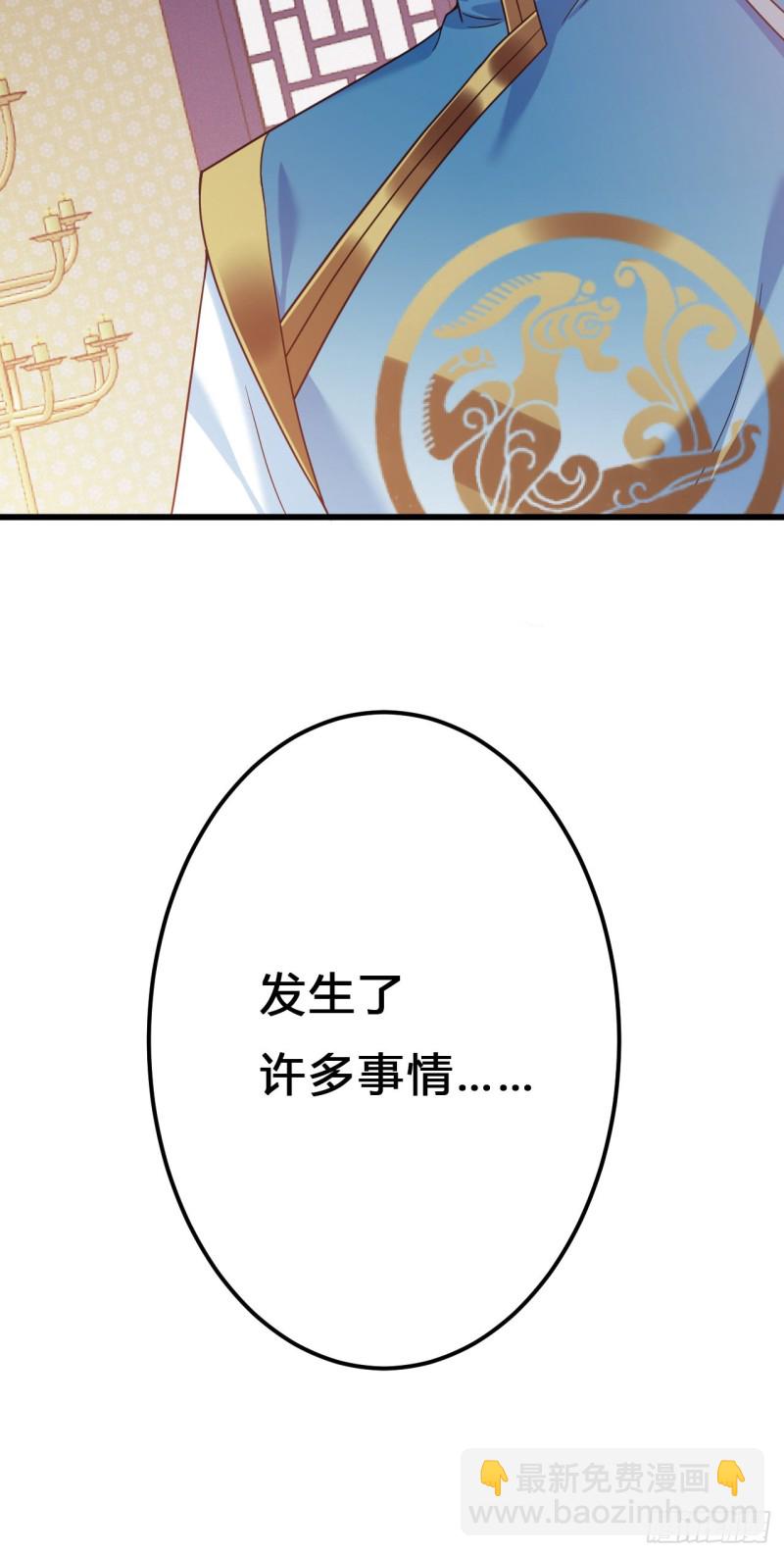 第113话 茄子土豆会面-第115话