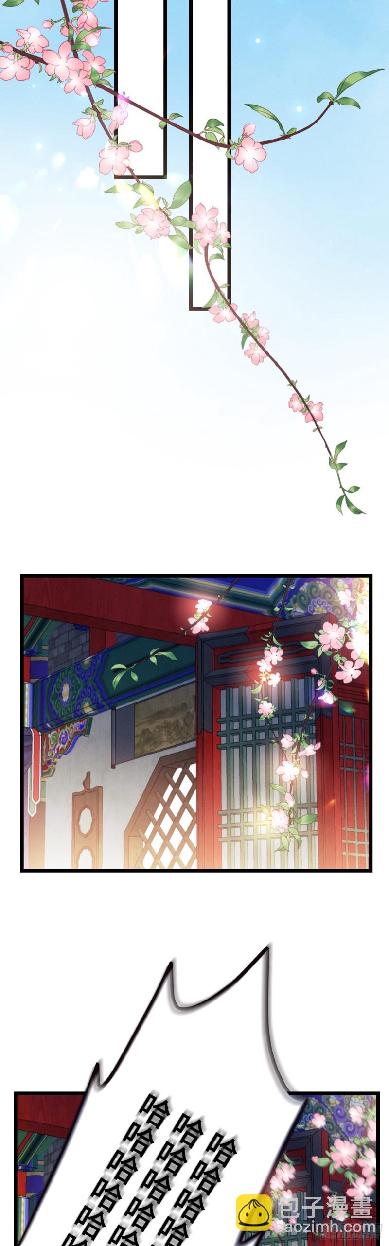 第113话 茄子土豆会面-第115话