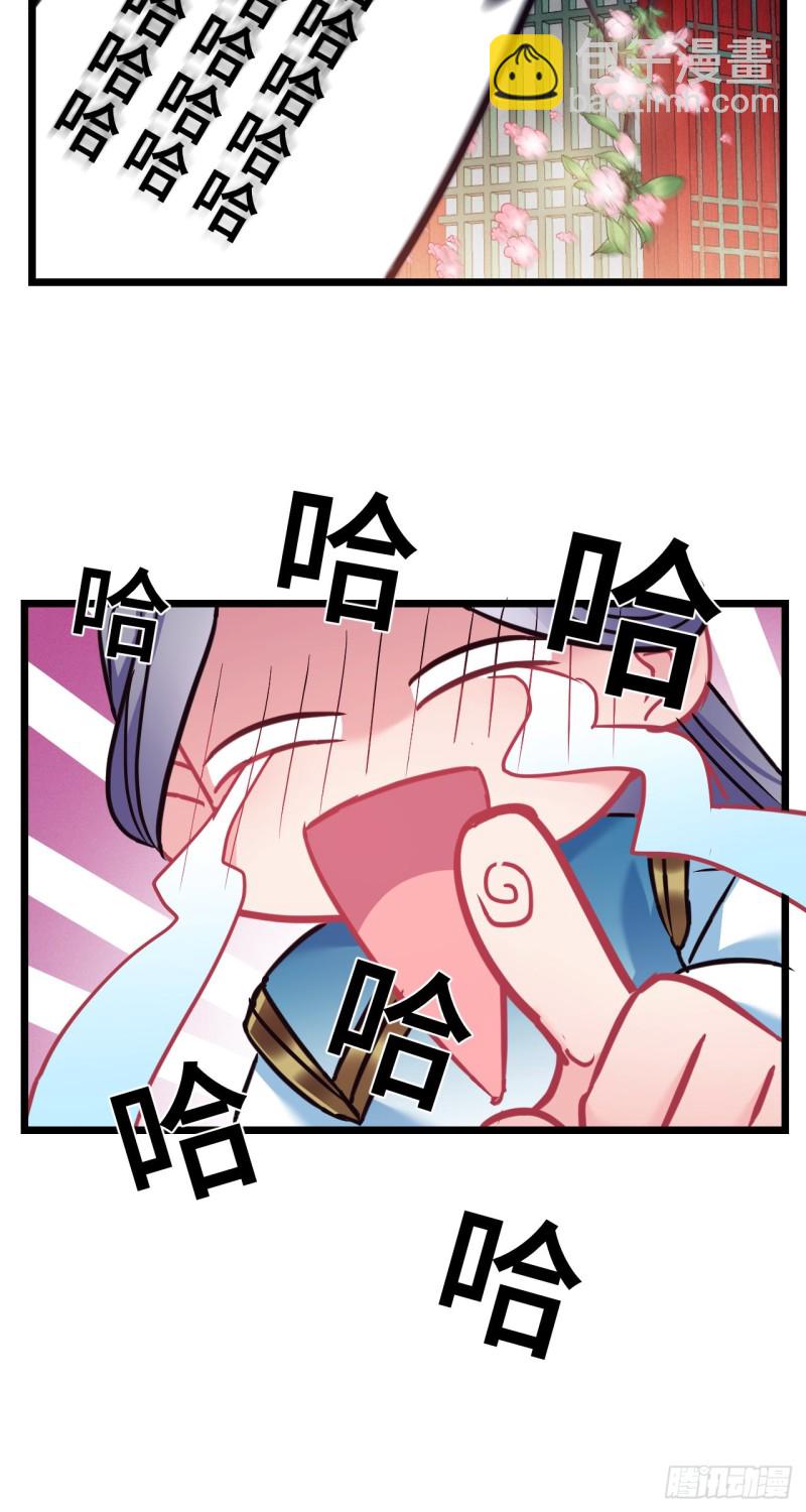 第113话 茄子土豆会面-第115话