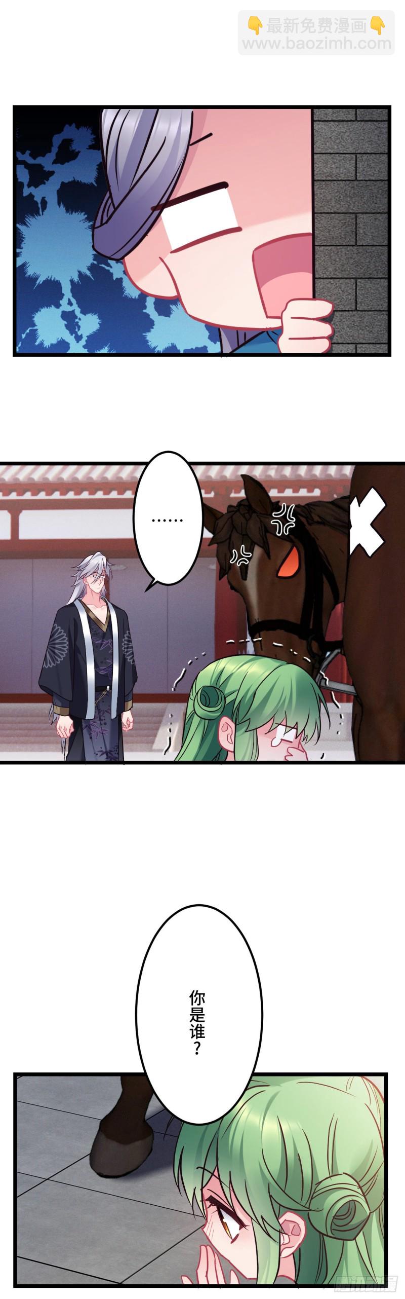 第115话 恋爱大作战？-第117话