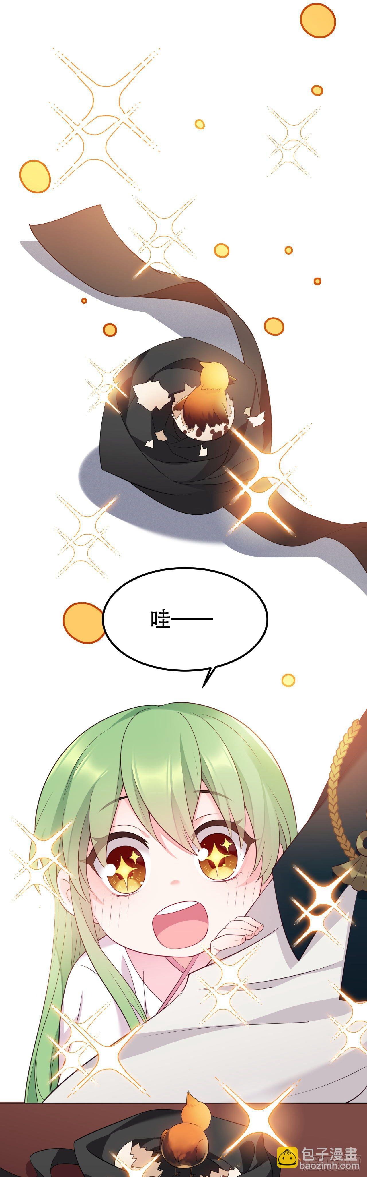 第12话 王爷也幼稚-第13话
