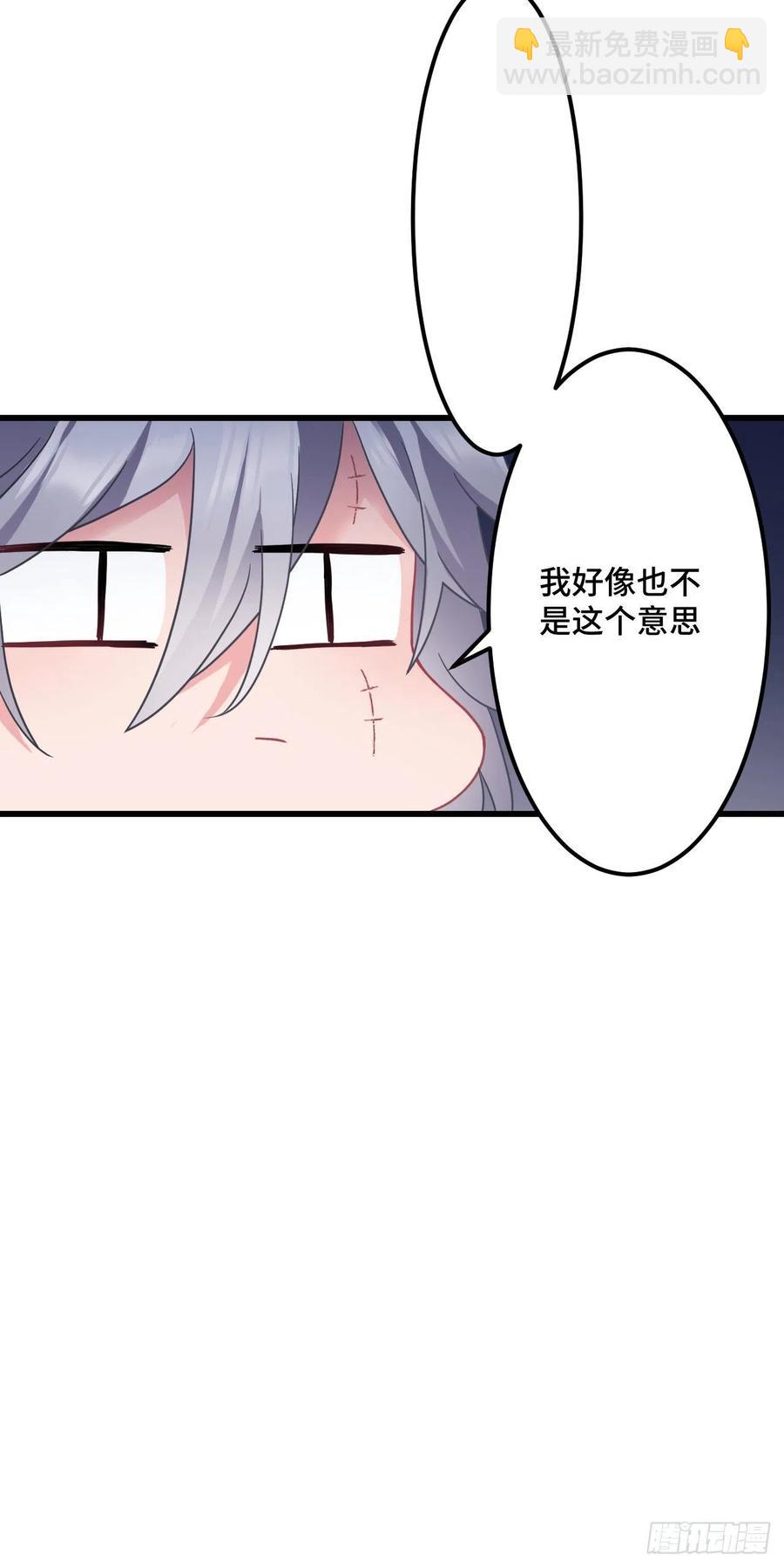 第121话 混入王府-第123话