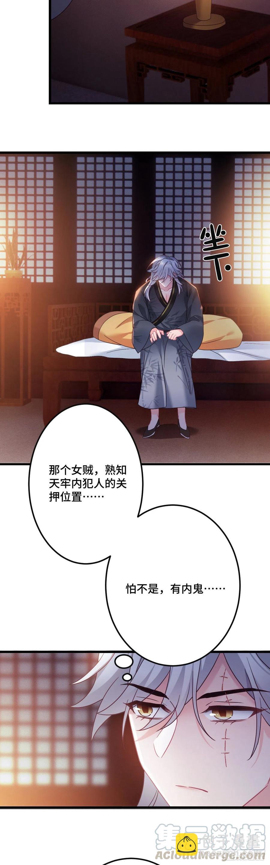 第123话 借酒谈情-第125话